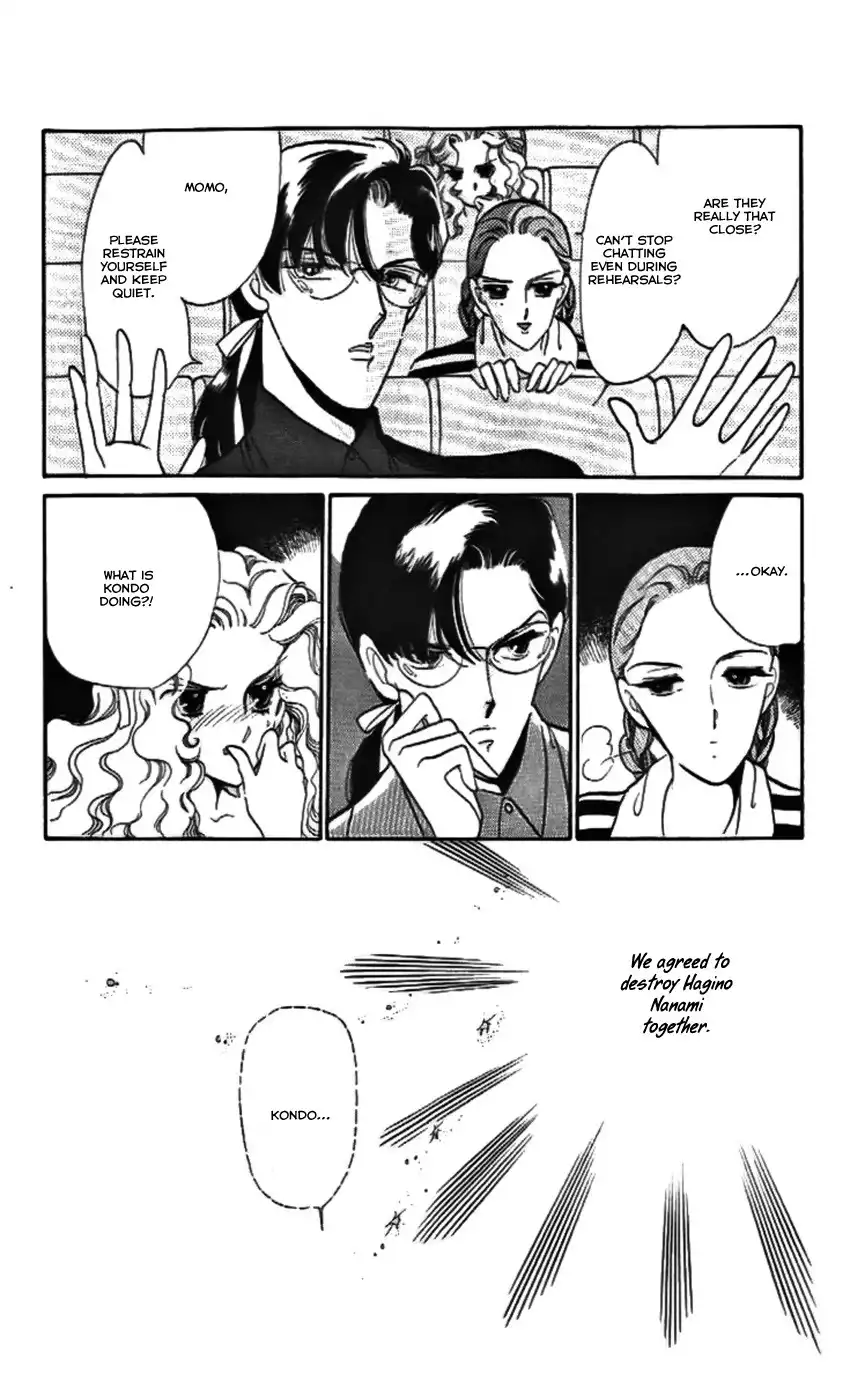 Mou Hitori no Marionette Chapter 13 18